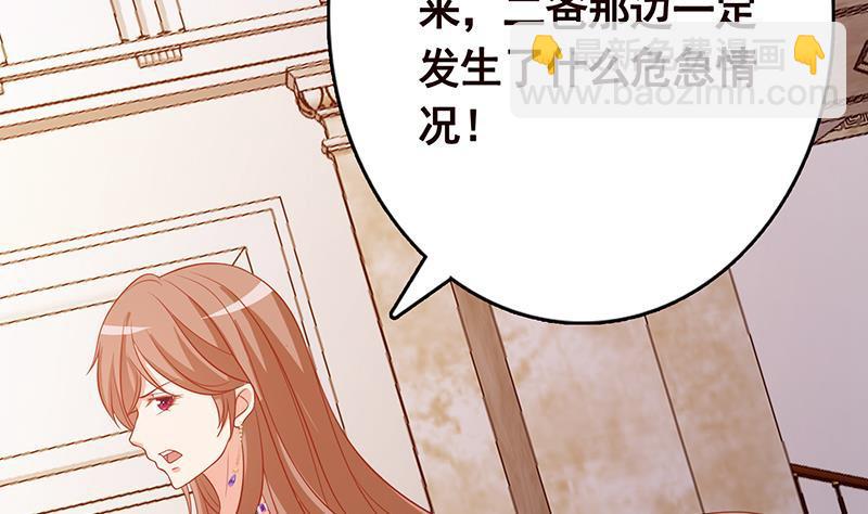 第347话 不服来咬我啊72