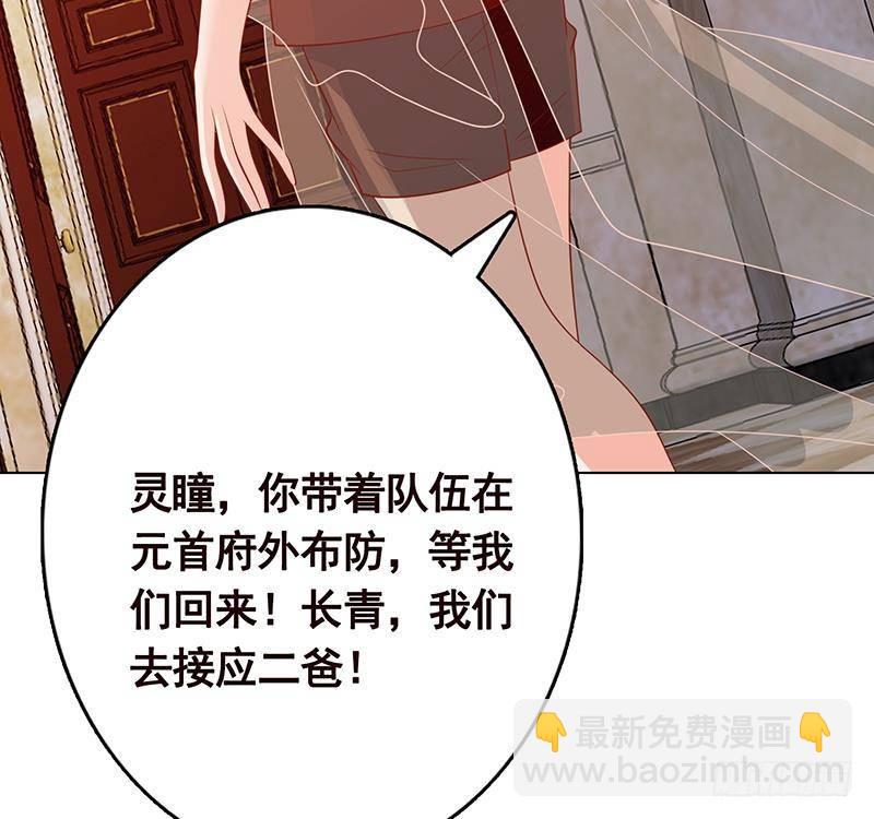 第347话 不服来咬我啊74