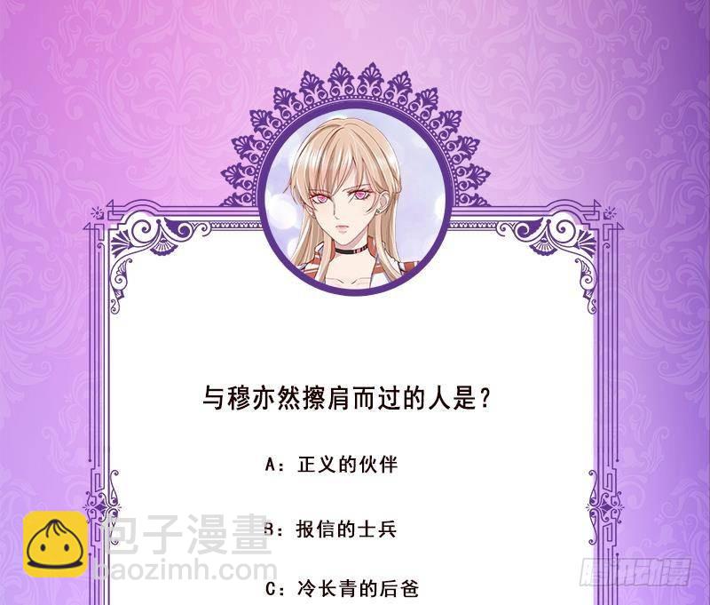 第347话 不服来咬我啊77