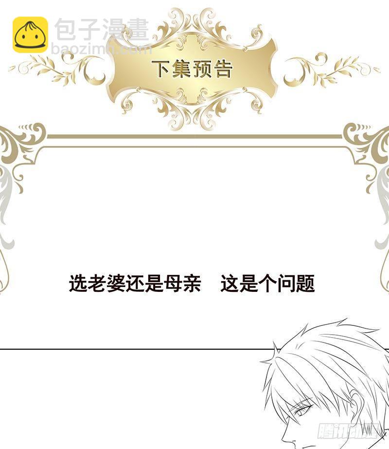 第347话 不服来咬我啊81