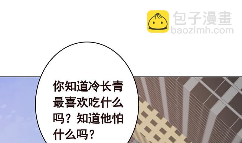 第352话 你把路走窄了12