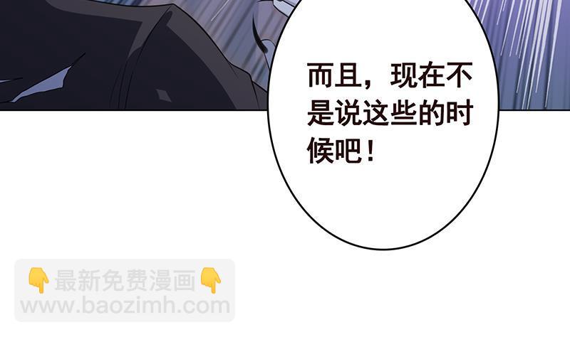 第352话 你把路走窄了25