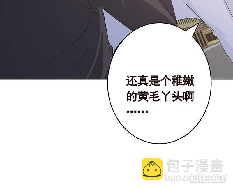 第352话 你把路走窄了3