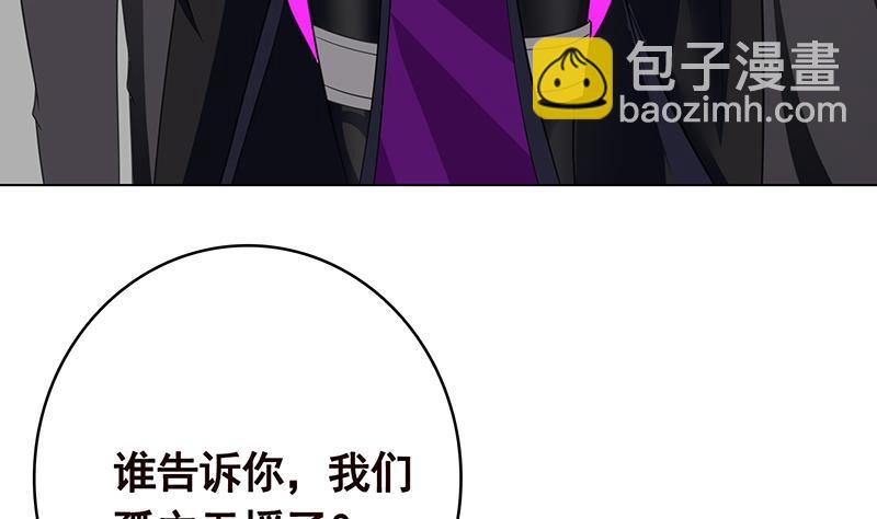 第352话 你把路走窄了38