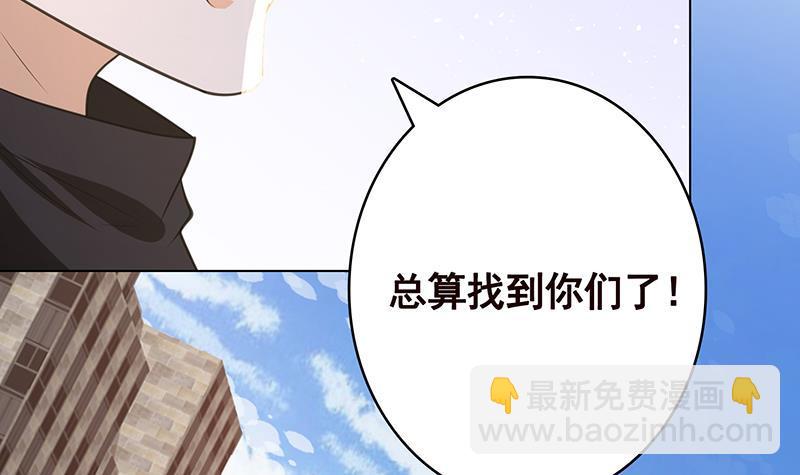 第352话 你把路走窄了42