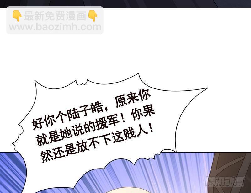 第352话 你把路走窄了50
