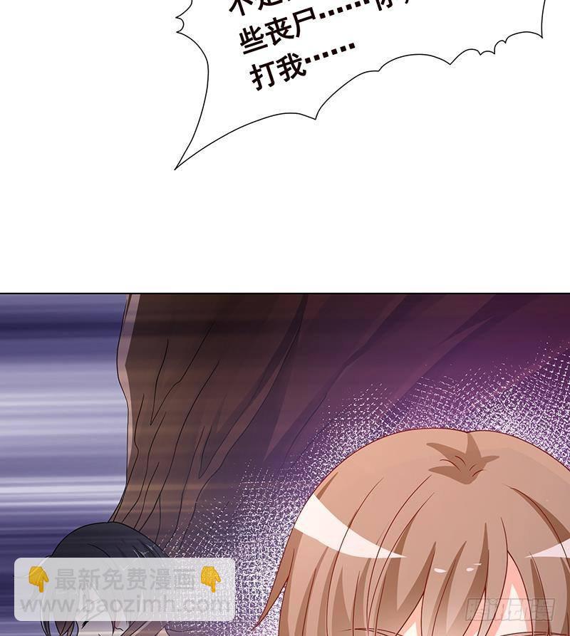 第352话 你把路走窄了63