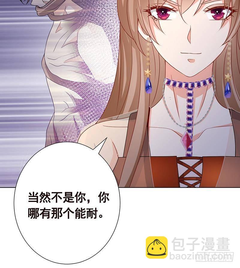 第352话 你把路走窄了64