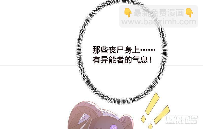 第352话 你把路走窄了65