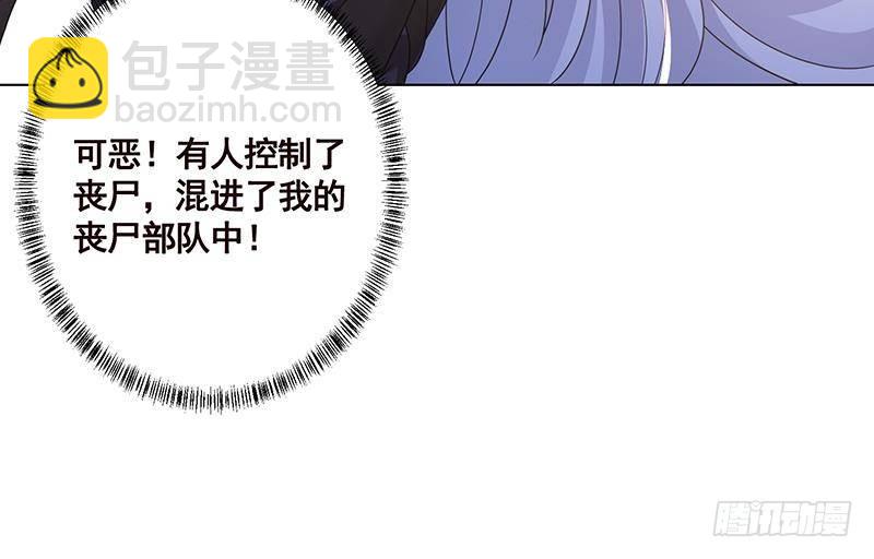 第352话 你把路走窄了67