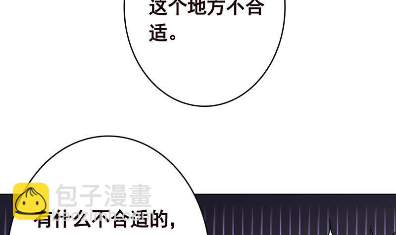 第361话 把你的热量给我10