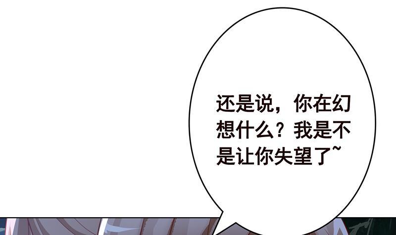 第361话 把你的热量给我13