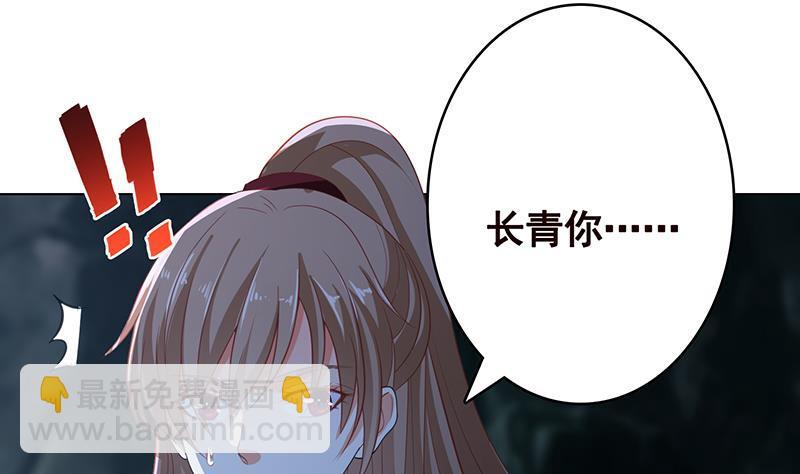 第361话 把你的热量给我17
