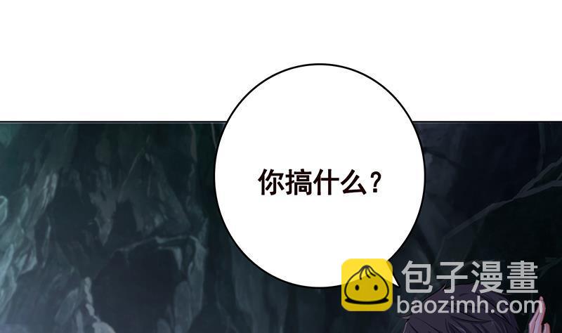 第361话 把你的热量给我2