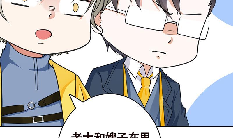 第361话 把你的热量给我28