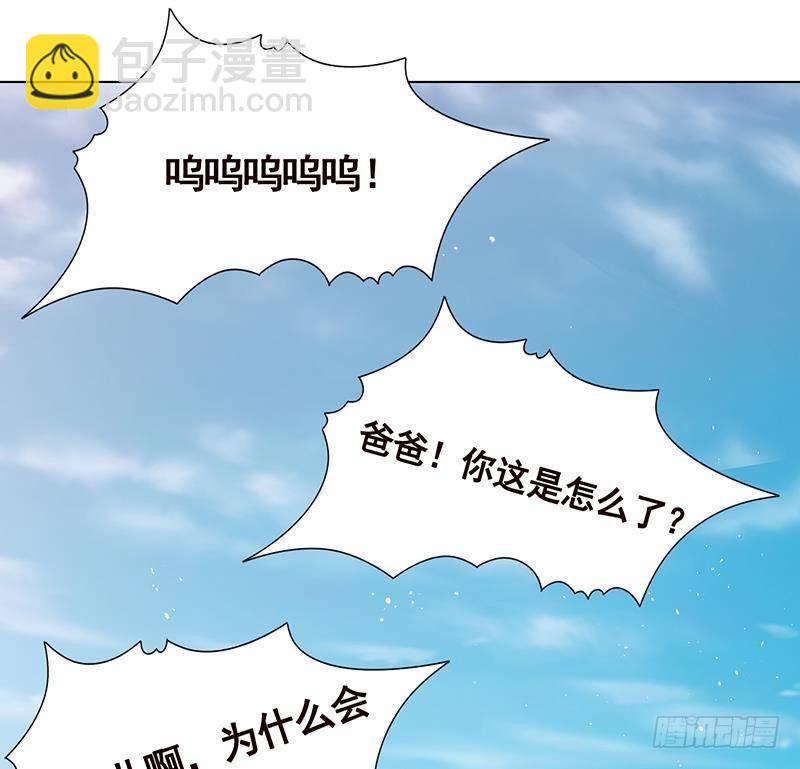 第361话 把你的热量给我30