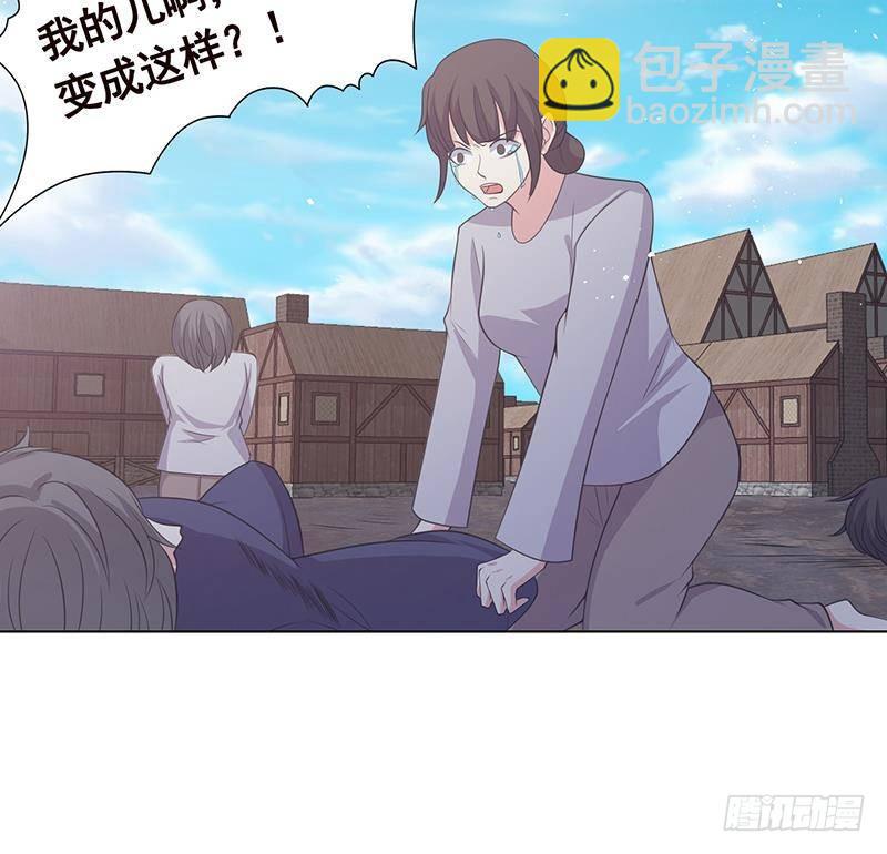 第361话 把你的热量给我31