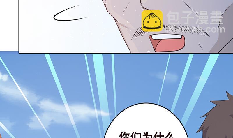 第361话 把你的热量给我33