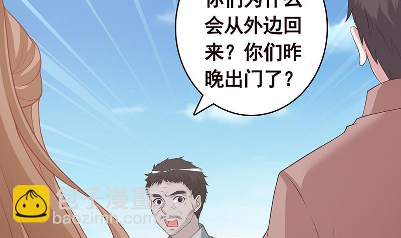 第361话 把你的热量给我34