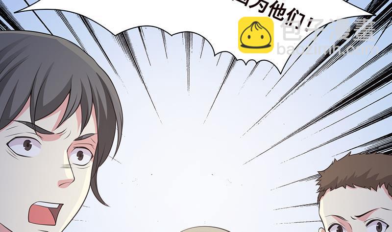 第361话 把你的热量给我38