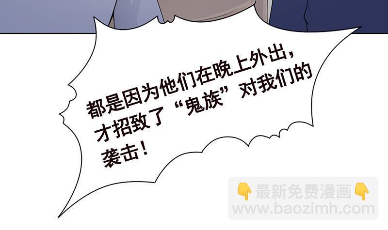 第361话 把你的热量给我40