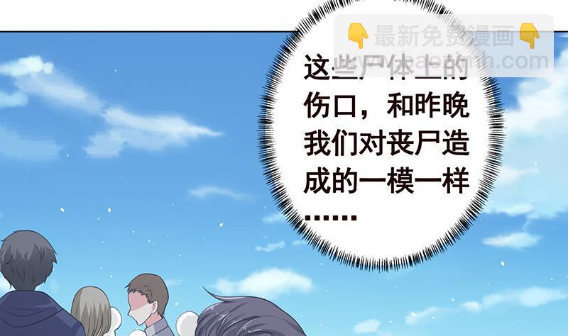 第361话 把你的热量给我44