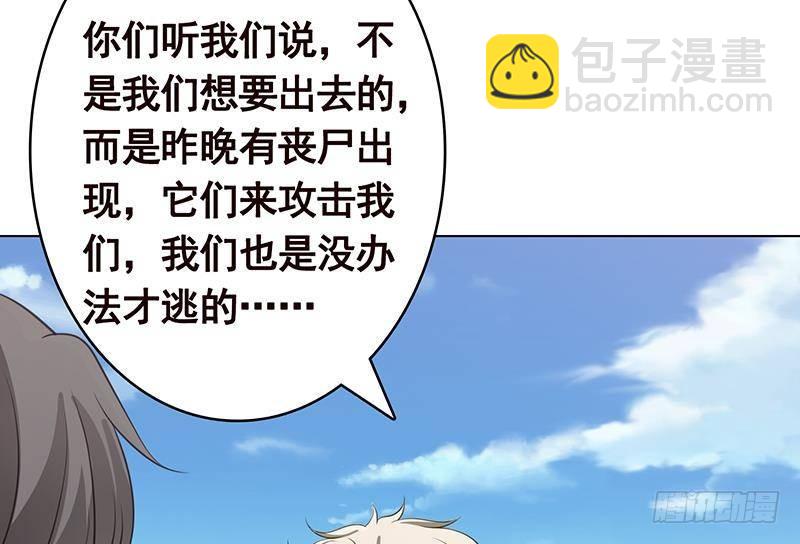 第361话 把你的热量给我47