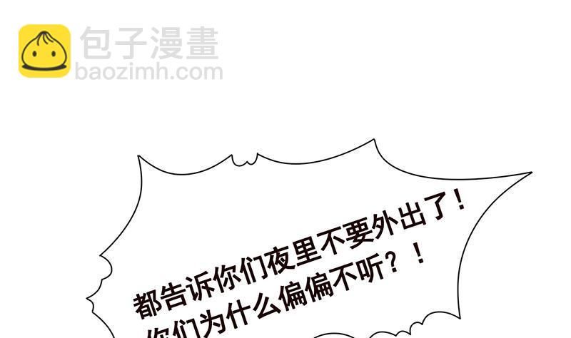第361话 把你的热量给我54
