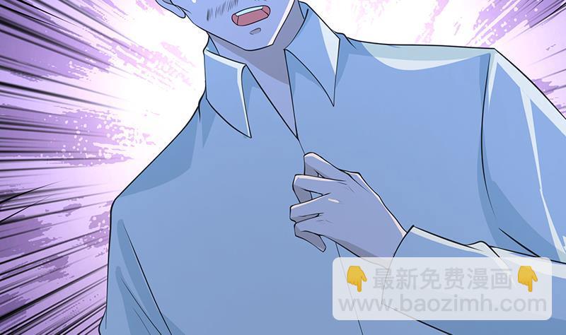 第361话 把你的热量给我63