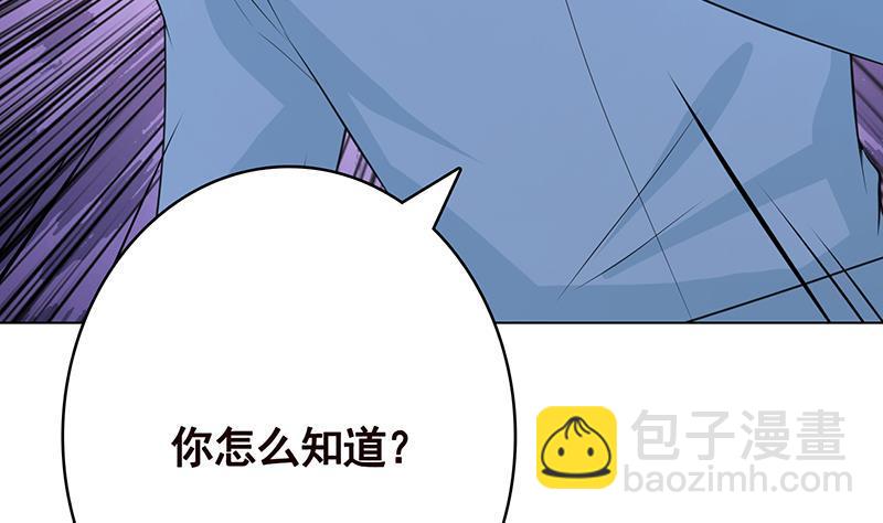 第361话 把你的热量给我64
