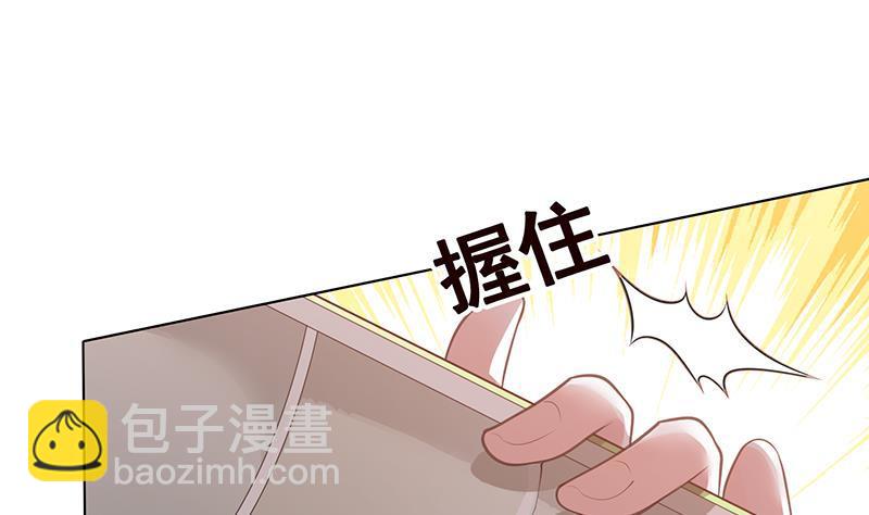 第361话 把你的热量给我69
