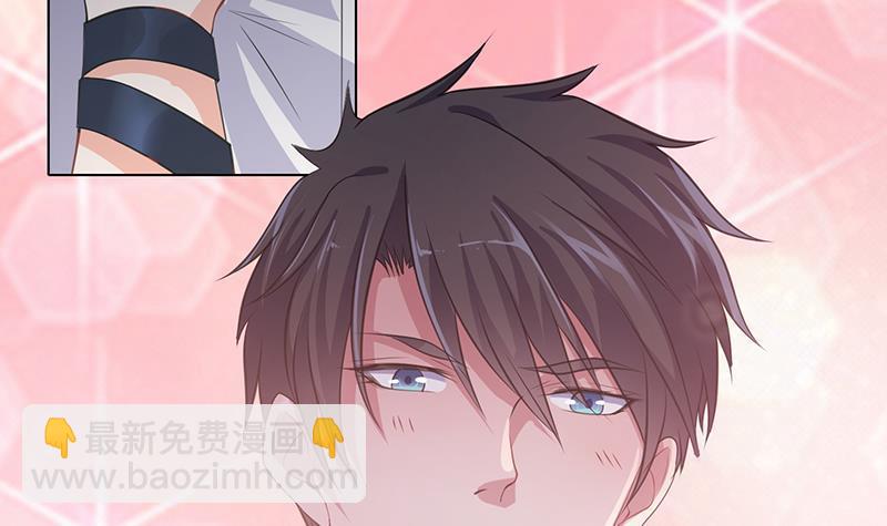 第361话 把你的热量给我7