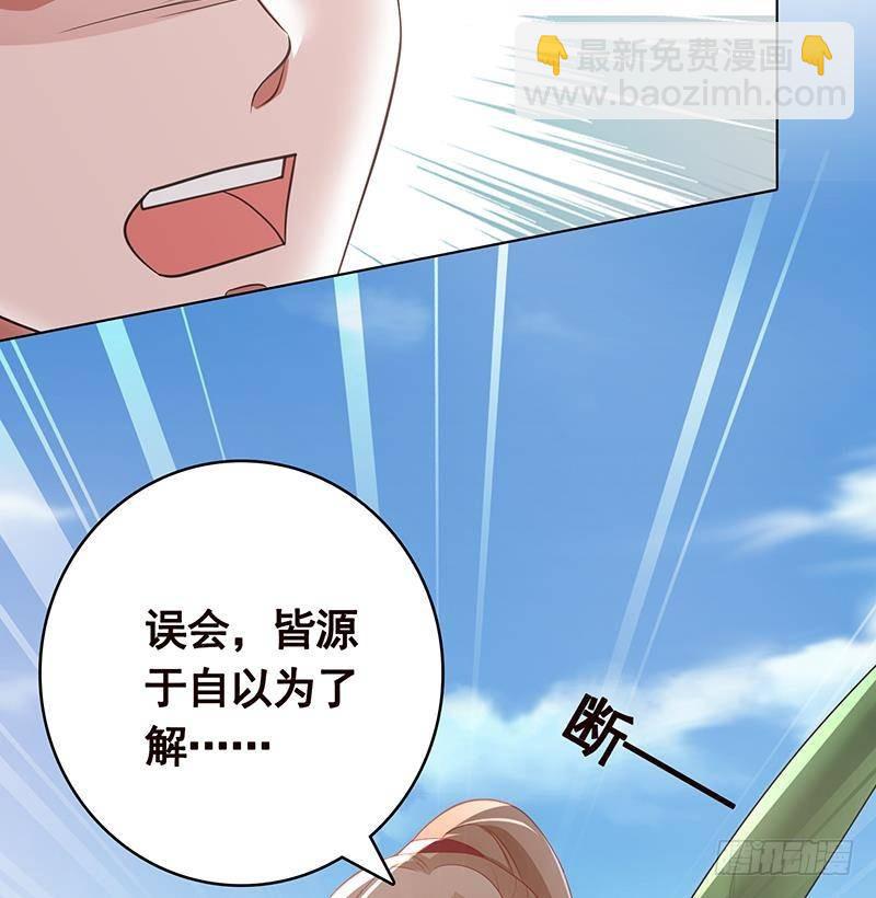 第361话 把你的热量给我72