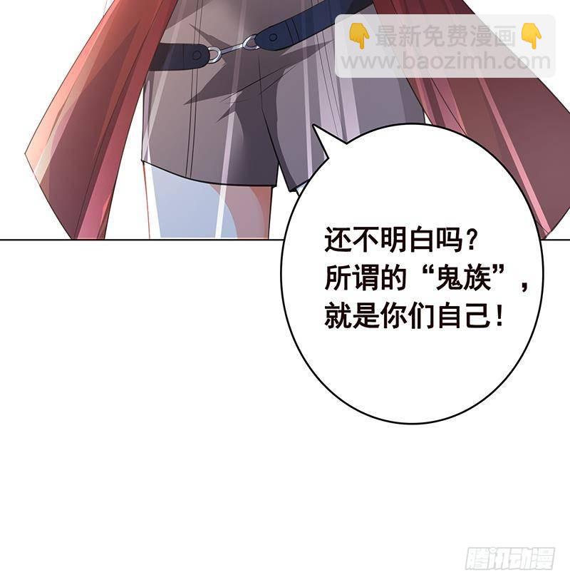 第361话 把你的热量给我74