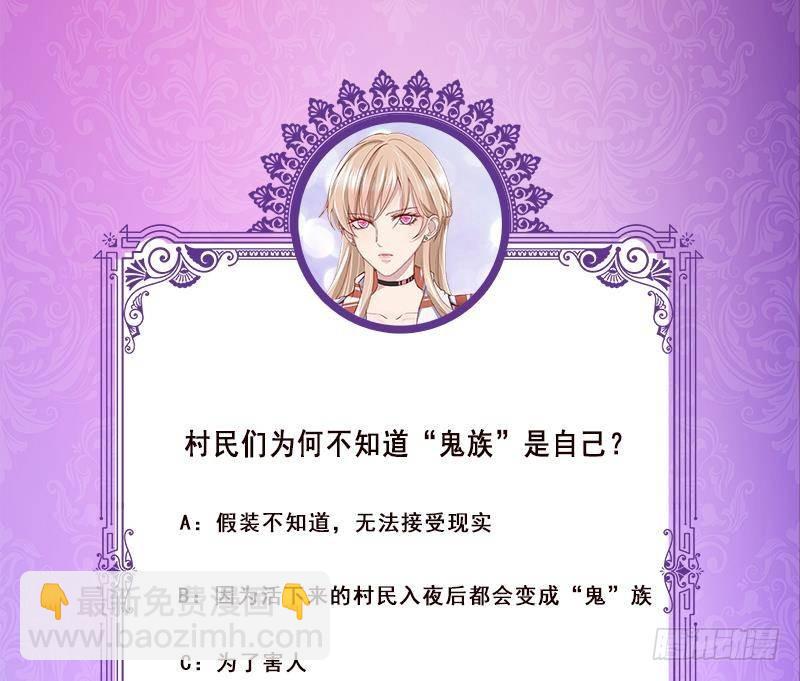 第361话 把你的热量给我78