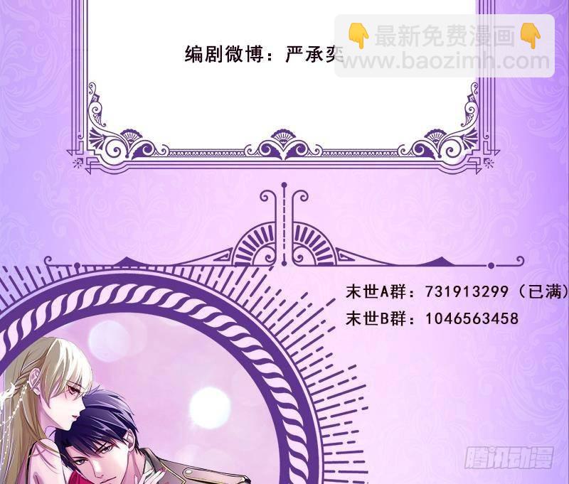 第361话 把你的热量给我79