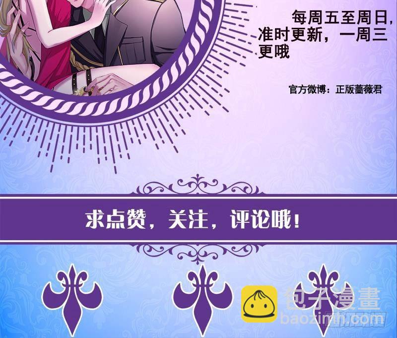 第361话 把你的热量给我80