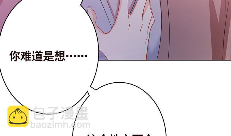 第361话 把你的热量给我9