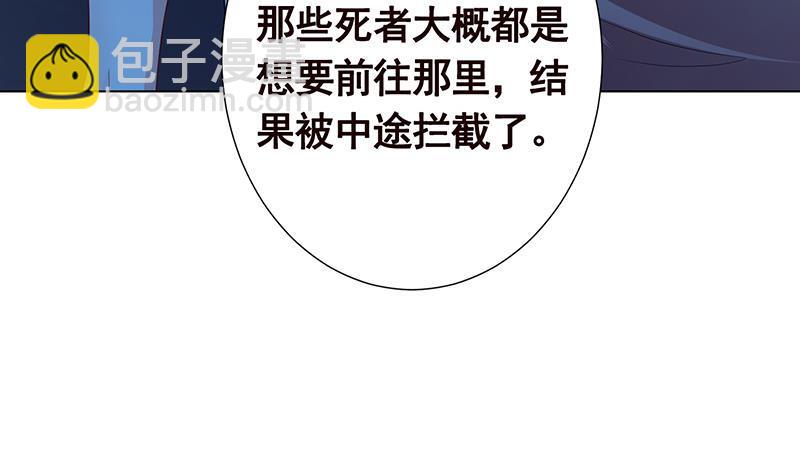 第368话 死亡的气息12