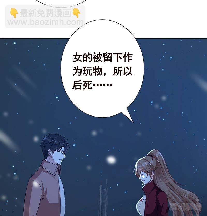 第368话 死亡的气息15