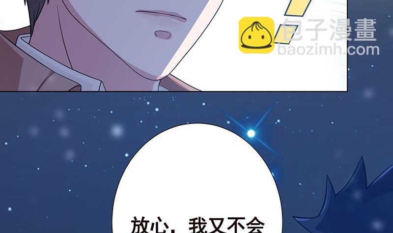 第368话 死亡的气息18