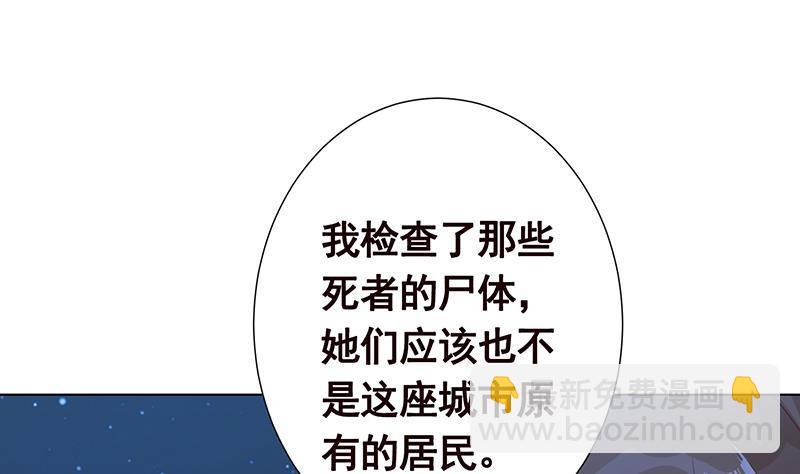 第368话 死亡的气息2