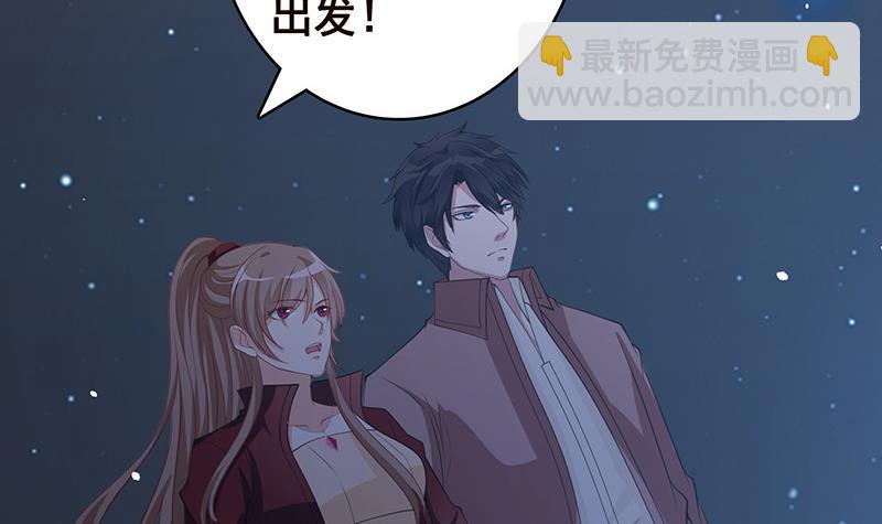 第368话 死亡的气息28