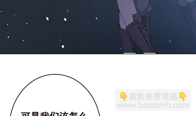 第368话 死亡的气息30