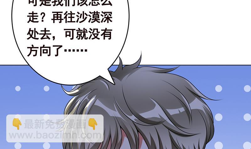 第368话 死亡的气息31