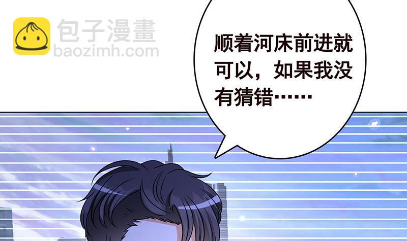 第368话 死亡的气息34