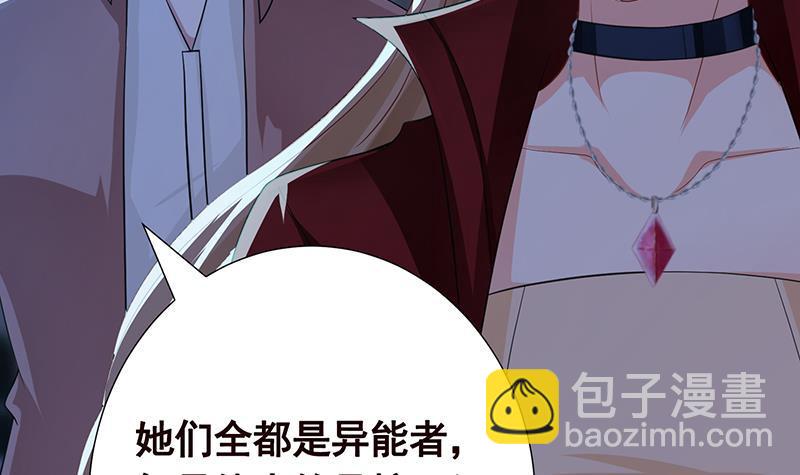 第368话 死亡的气息4