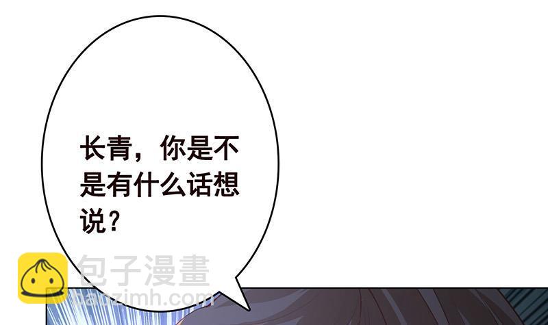 第368话 死亡的气息40
