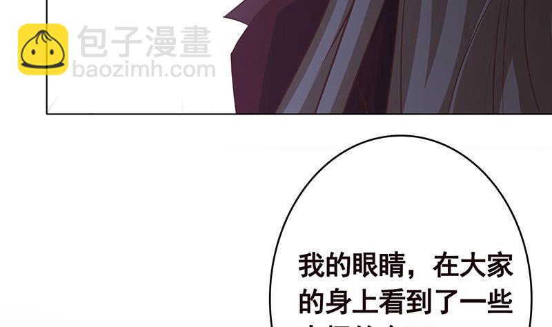 第368话 死亡的气息42