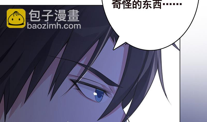 第368话 死亡的气息43